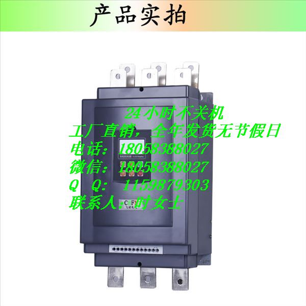 135KW恒壓供水變頻器380千瓦電機(jī)變頻柜