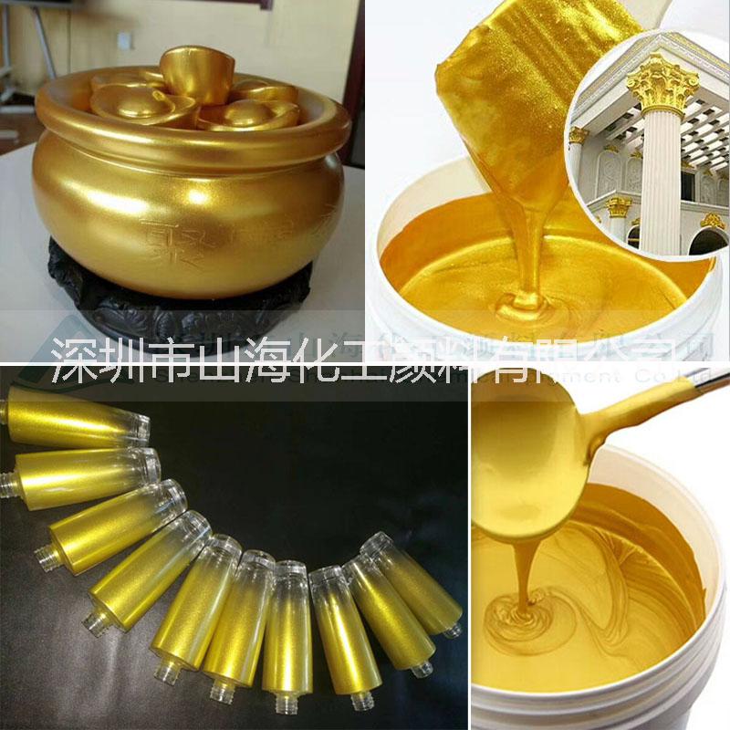 戶外雕塑裝飾 歐式裝修*默克黃金粉  超閃進口24K黃金粉