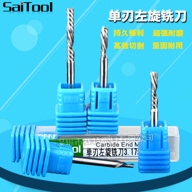 硬質(zhì)合金*左旋銑刀，下切銑刀，*下切銑刀