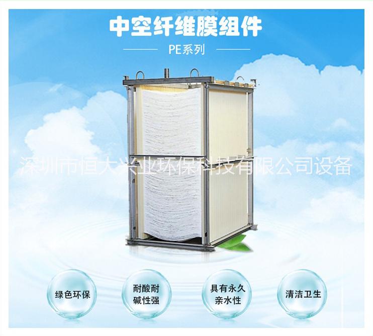 南昌污水處理*5CE0025SA三菱中空纖維膜