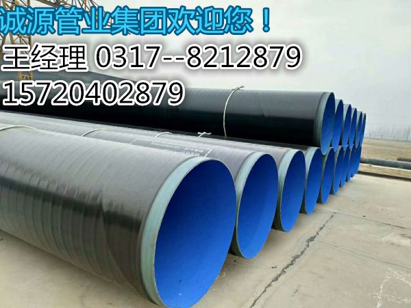 綠色環(huán)氧樹(shù)脂防腐鋼管環(huán)保新產(chǎn)品