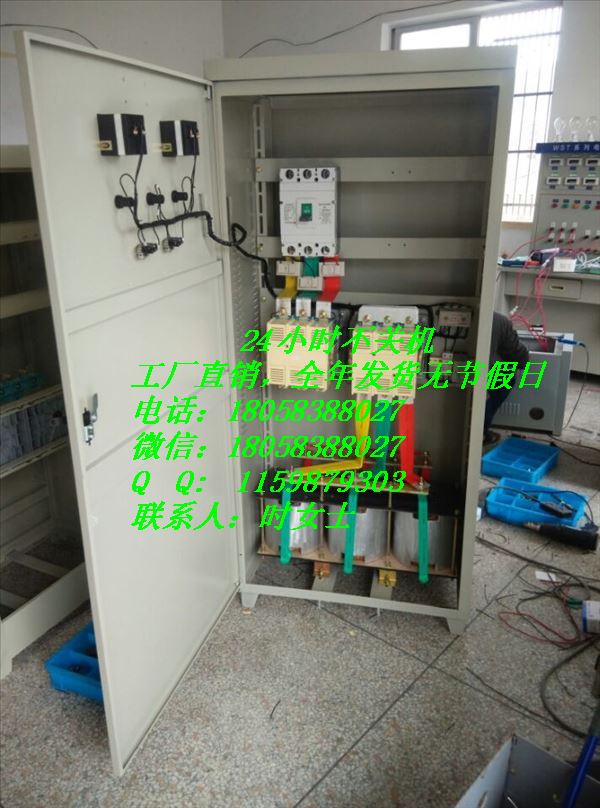 水阻啟動(dòng)柜350KW頻敏變阻器控制柜