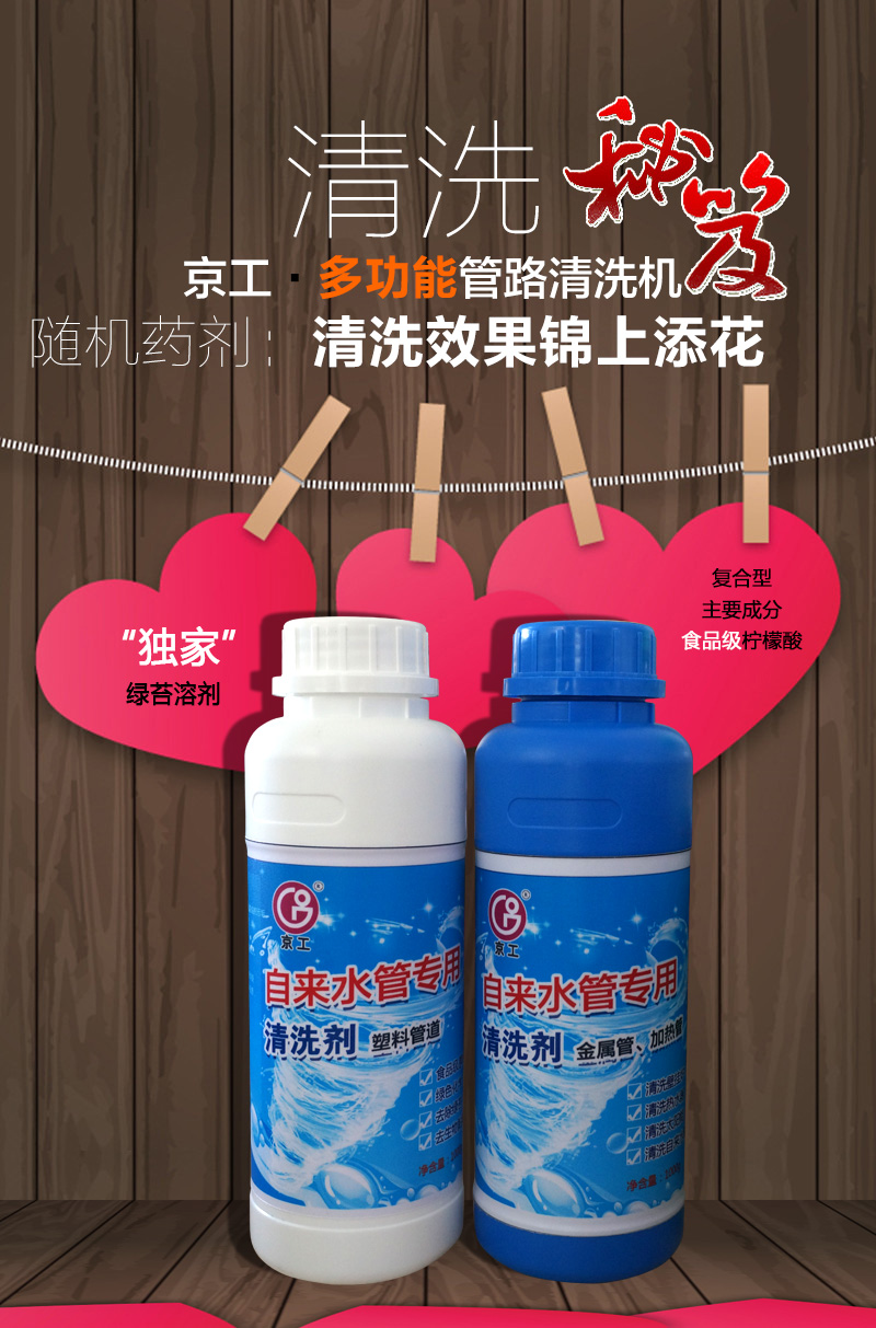 自來(lái)水管用清洗嗎