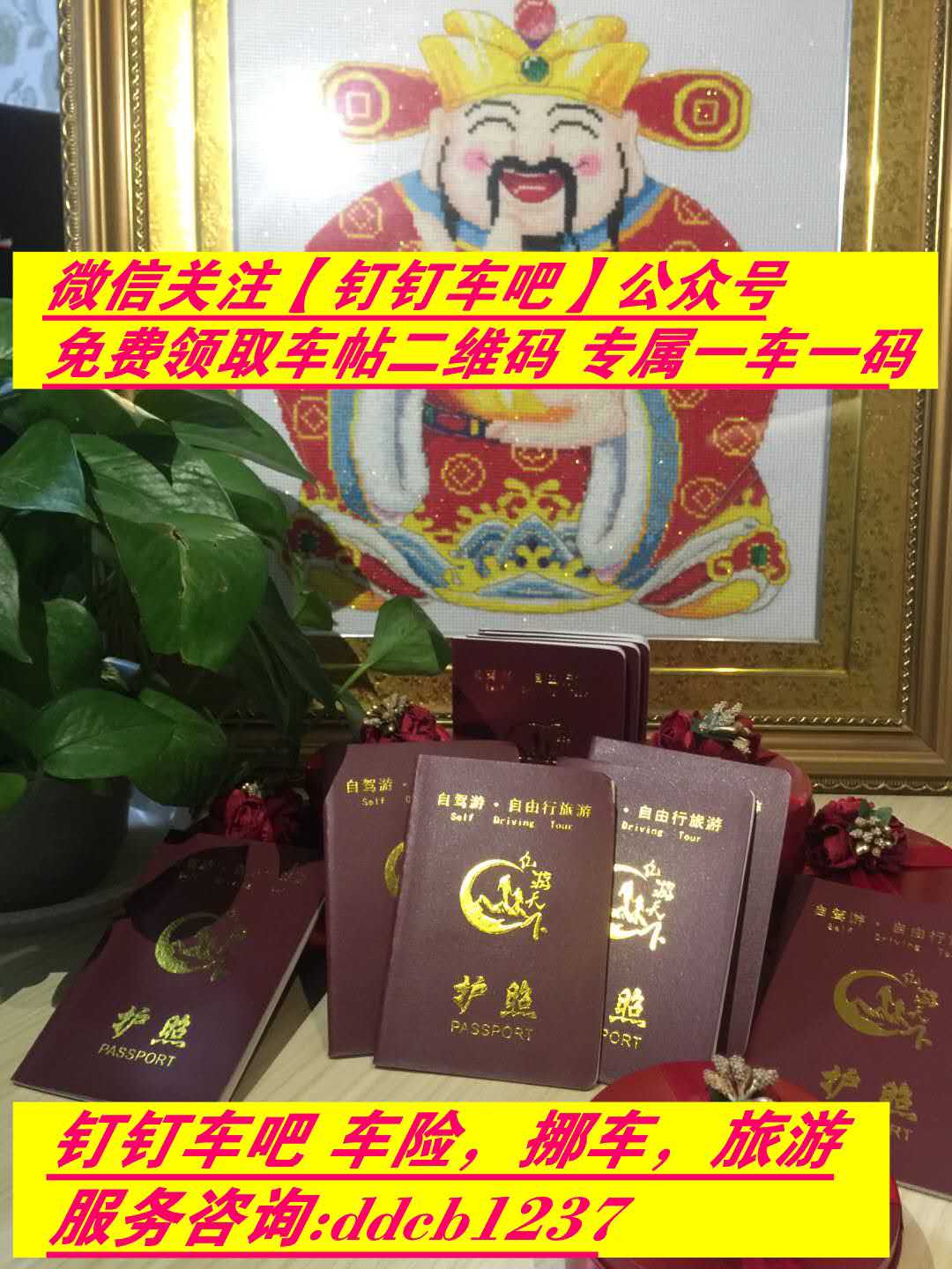 齊齊哈爾車主使用釘釘車吧有什么優(yōu)