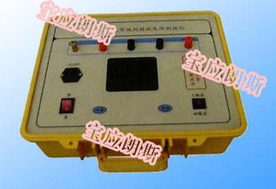 廠家供應(yīng)DWR-III大型地網(wǎng)接地電阻測試儀