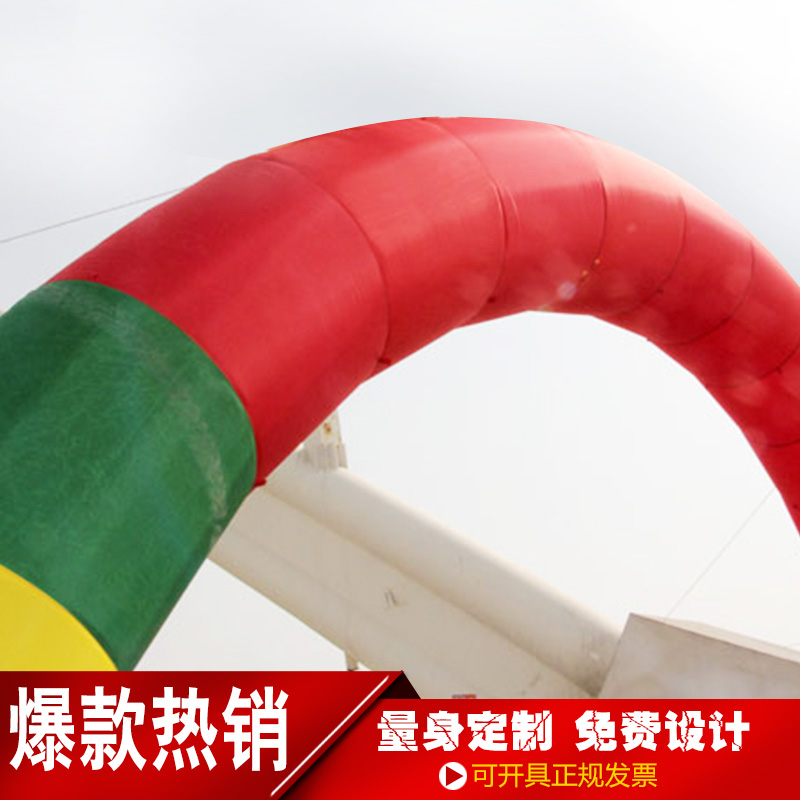廠家直銷開(kāi)業(yè)廣告婚慶半圓形8米-15米充氣拱門(mén)全紅彩虹門(mén)
