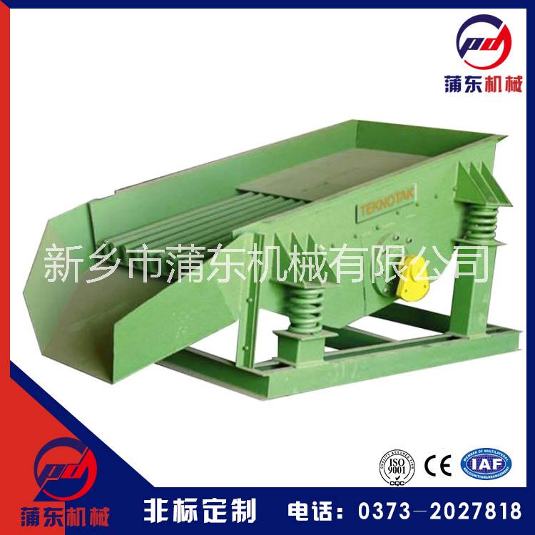 直銷往復(fù)式給煤機(jī)  生產(chǎn)K型往復(fù)式給料機(jī)