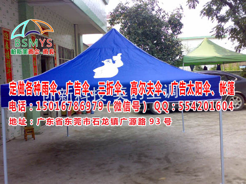 廣告雨傘，禮品雨傘，東莞廣告?zhèn)愣ㄗ鰪S家