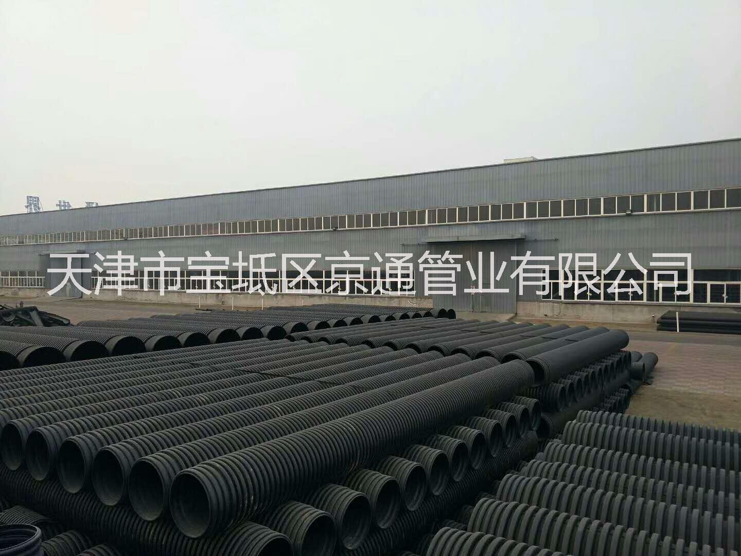 HDPE雙壁波紋管*塑料排水管