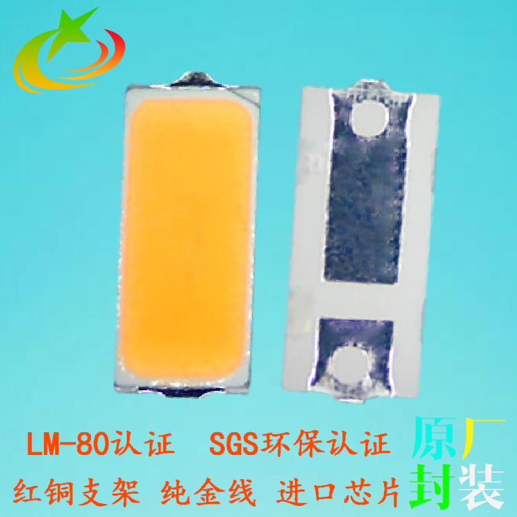 led4014高亮白光 0.5W4014白色燈珠 廠(chǎng)家現(xiàn)貨直銷(xiāo)led4014白光貼