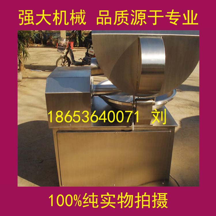 供應寵物食品自動出料斬拌機