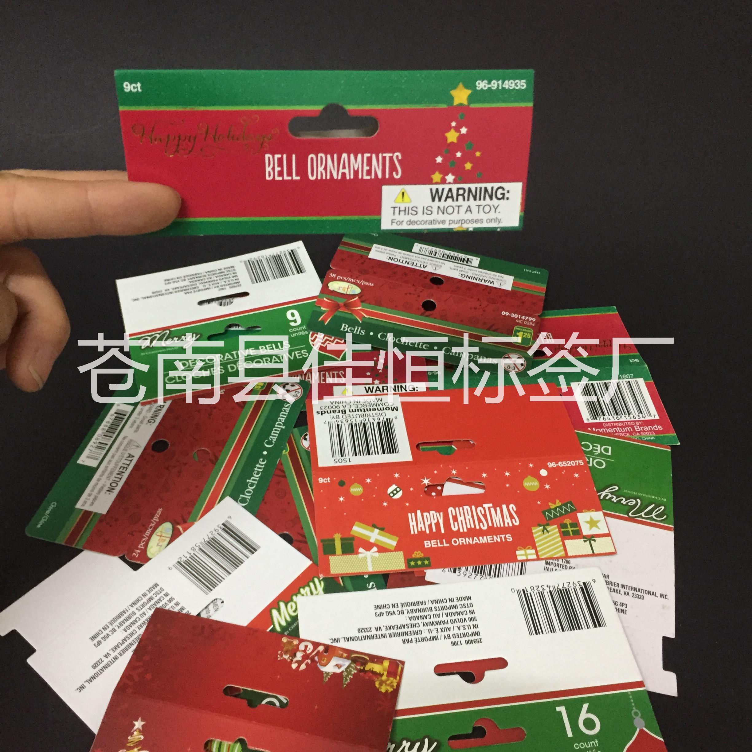 彩色紙卡印刷服裝吊牌 襪子紙卡 包裝紙卡吸塑紙卡印刷服裝吊牌 廠家定做彩色腰封紙卡卡頭 牛皮紙 廠家定做彩色腰封紙卡吊牌