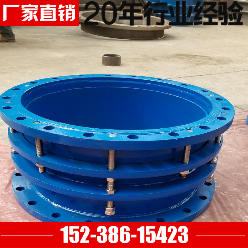 新型雙法蘭限位伸縮接頭 B2F型伸縮接頭安裝價格 鞏義DN300雙法蘭限位伸縮節(jié)