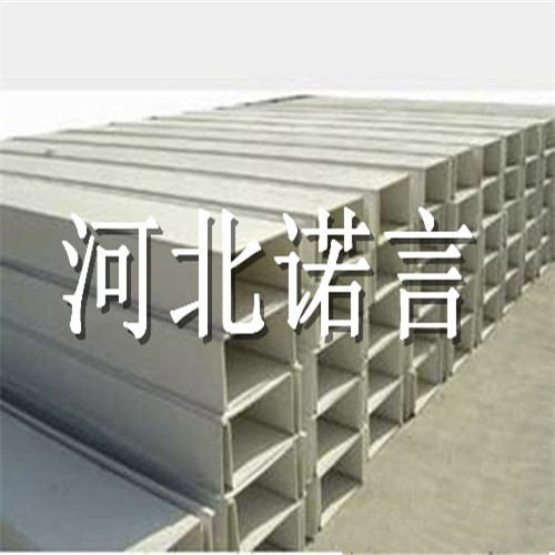 【玻璃鋼電纜橋架報(bào)價(jià)】玻璃鋼電纜橋架廠家供應(yīng)報(bào)價(jià)-諾言