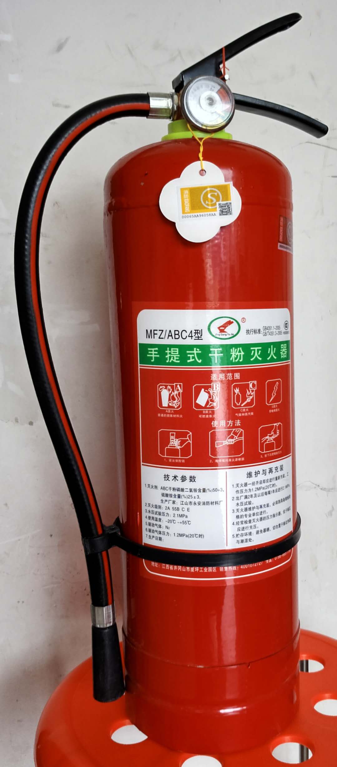 干粉滅火器  佛山市滅火器廠價(jià)批發(fā)