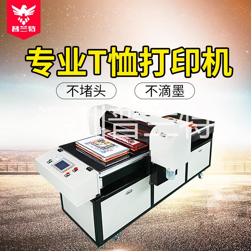 八色打印 T恤服裝布料 數(shù)碼直噴打印機(jī)服裝平板打印機(jī)