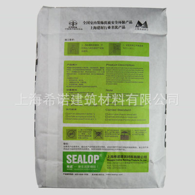 防霉膩子粉工程用防霉膩子 廠家直銷