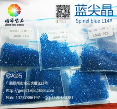 廠家直銷人造寶石 人造寶石報價 人造寶石批發(fā) 人造寶石供應商
