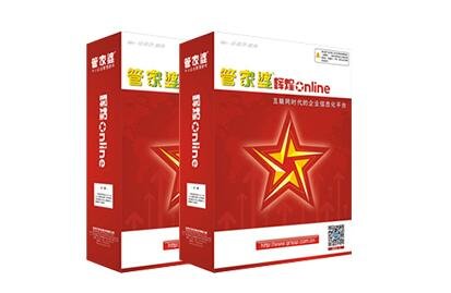 管家婆輝煌online-進(jìn)銷存-泉州管家婆進(jìn)銷存財(cái)務(wù)一體化軟件 -針對中小型商貿(mào)企業(yè)量身定做的業(yè)務(wù)管理平臺