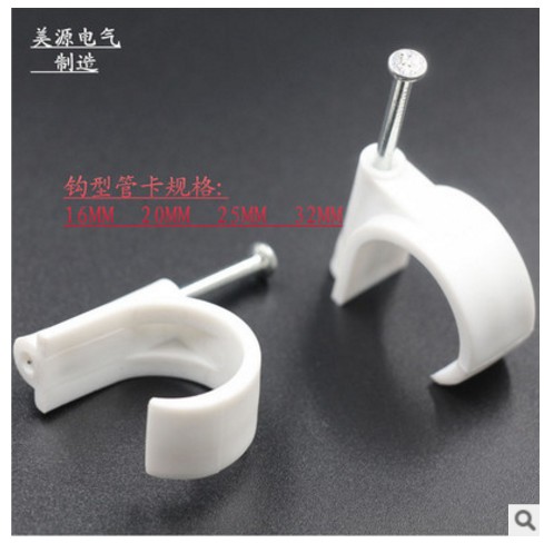 鉤形鋼釘線卡16MM  電線電纜卡 PVC管卡 水泥釘卡子塑料卡 100只