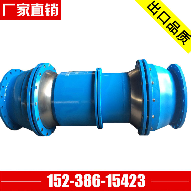 專業(yè)生產(chǎn)QB型球形補(bǔ)償器 國安Q2B型雙球體可伸縮球形補(bǔ)償接頭廠家