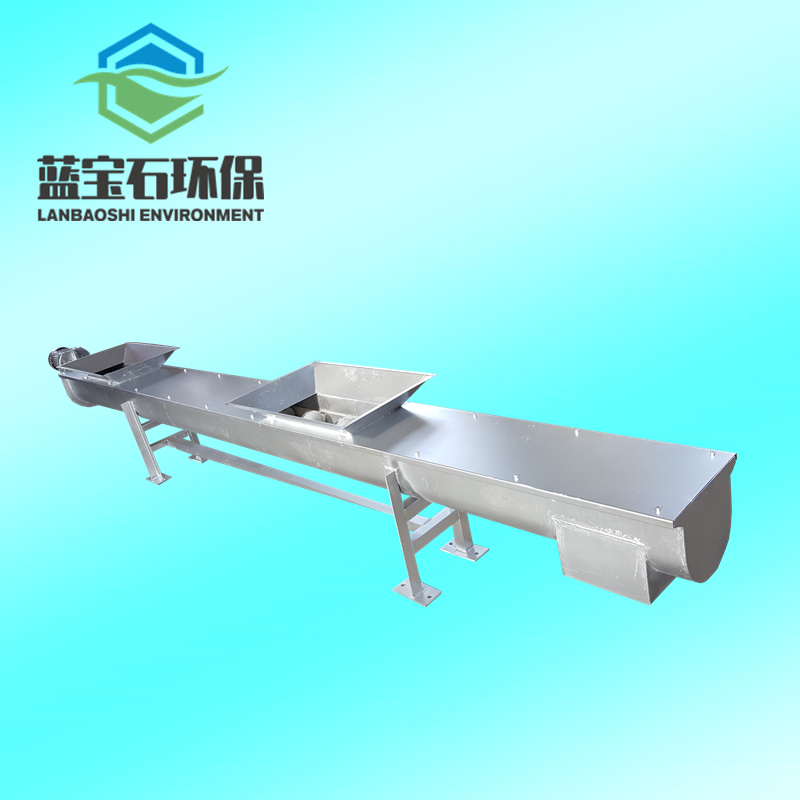 WLS斜式水平式螺旋輸送機 清污機