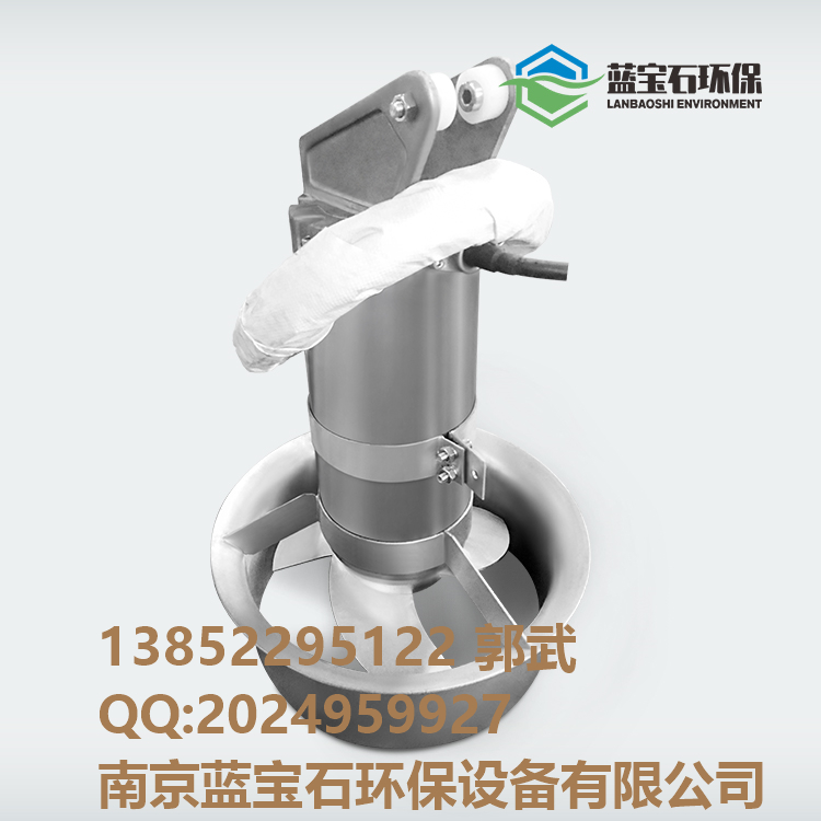 QJB-0.85KW高速潛水?dāng)嚢铏C(jī) 污泥攪拌機(jī)