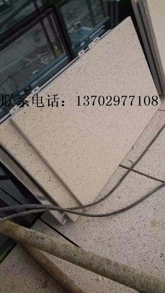 防真石漆鋁幕墻