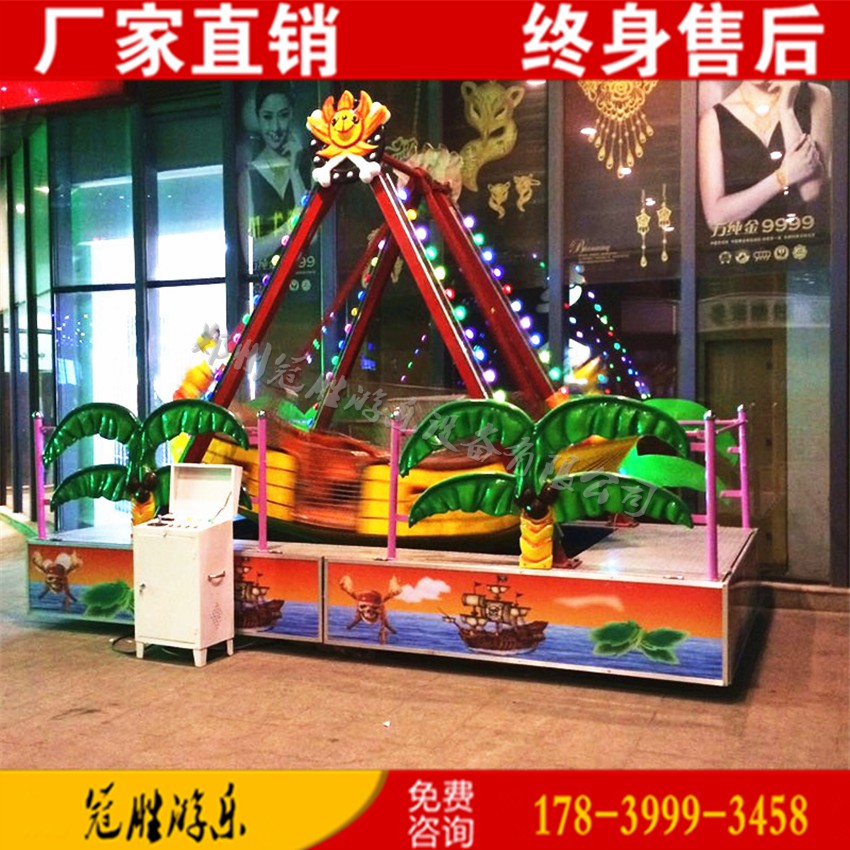 戶外電動(dòng)游樂設(shè)備 新款公園椰子樹海盜船 大型廣場(chǎng)瘋狂搖擺刺激休閑游藝機(jī)兒童椰子樹海盜船