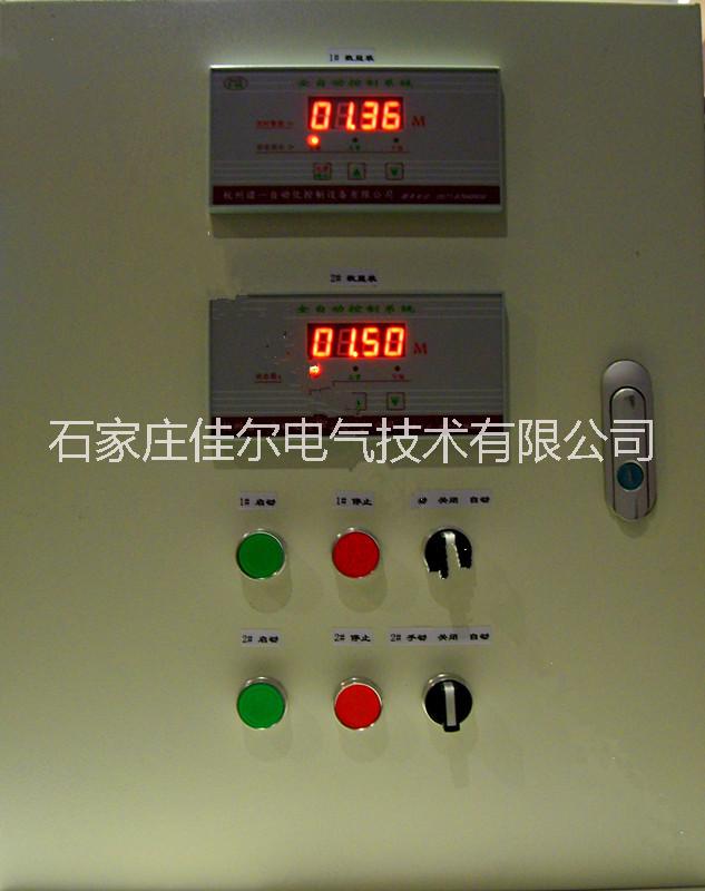 河北pH加藥自動控制箱石家莊儀表控制系統(tǒng) 在線水處理