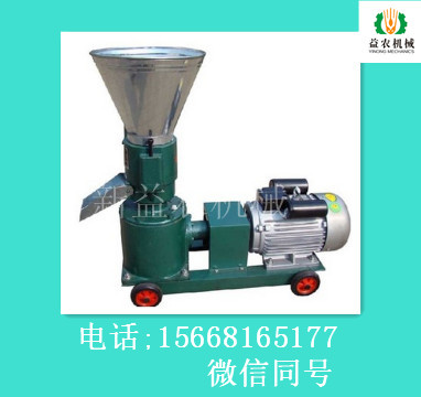 家用顆粒飼料機(jī) 雞飼料顆粒機(jī)