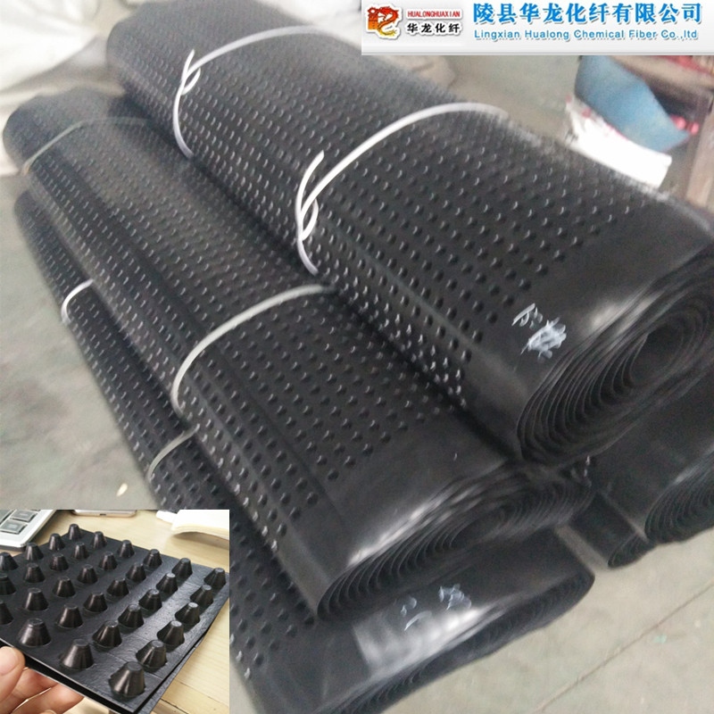 排水板2.0cm 樓頂建設(shè)排污防水隔熱疏水板定制熱賣
