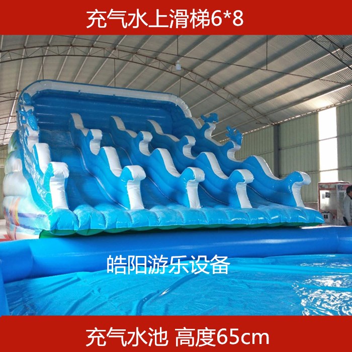 充氣水池水上滑梯組合兒童水上樂園設(shè)備大型支架水池大象滑梯水上漂浮物
