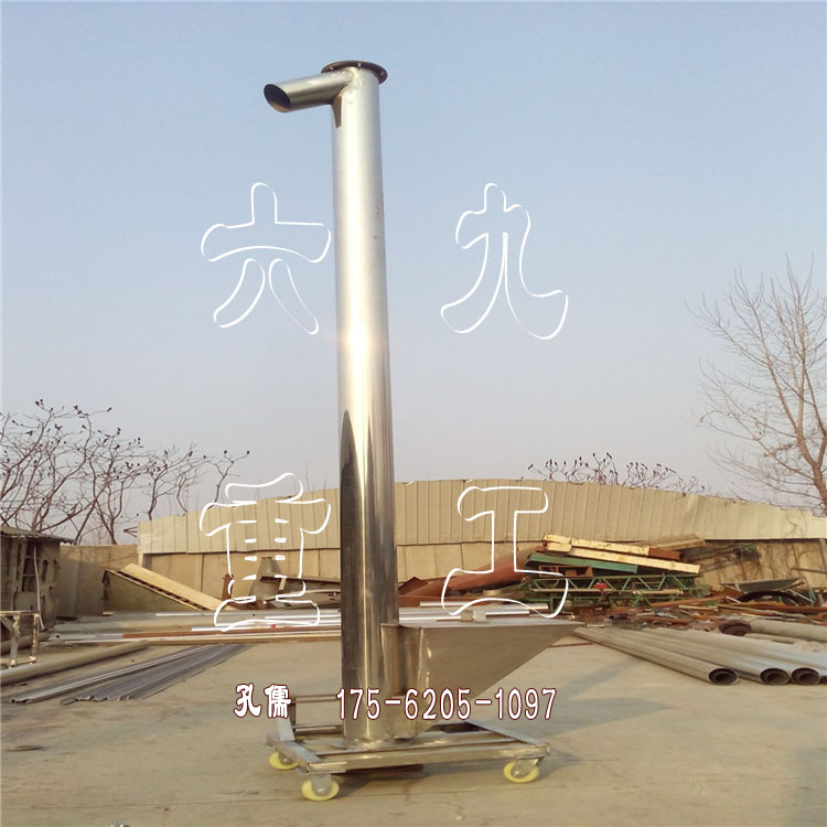 廣東封閉式粉料提升機 移動式糧食上料機