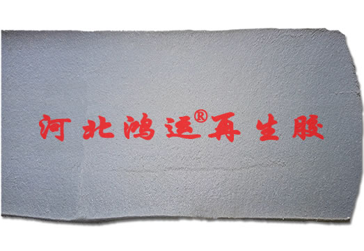 丁基再生膠價格 丁基膠塞再生膠