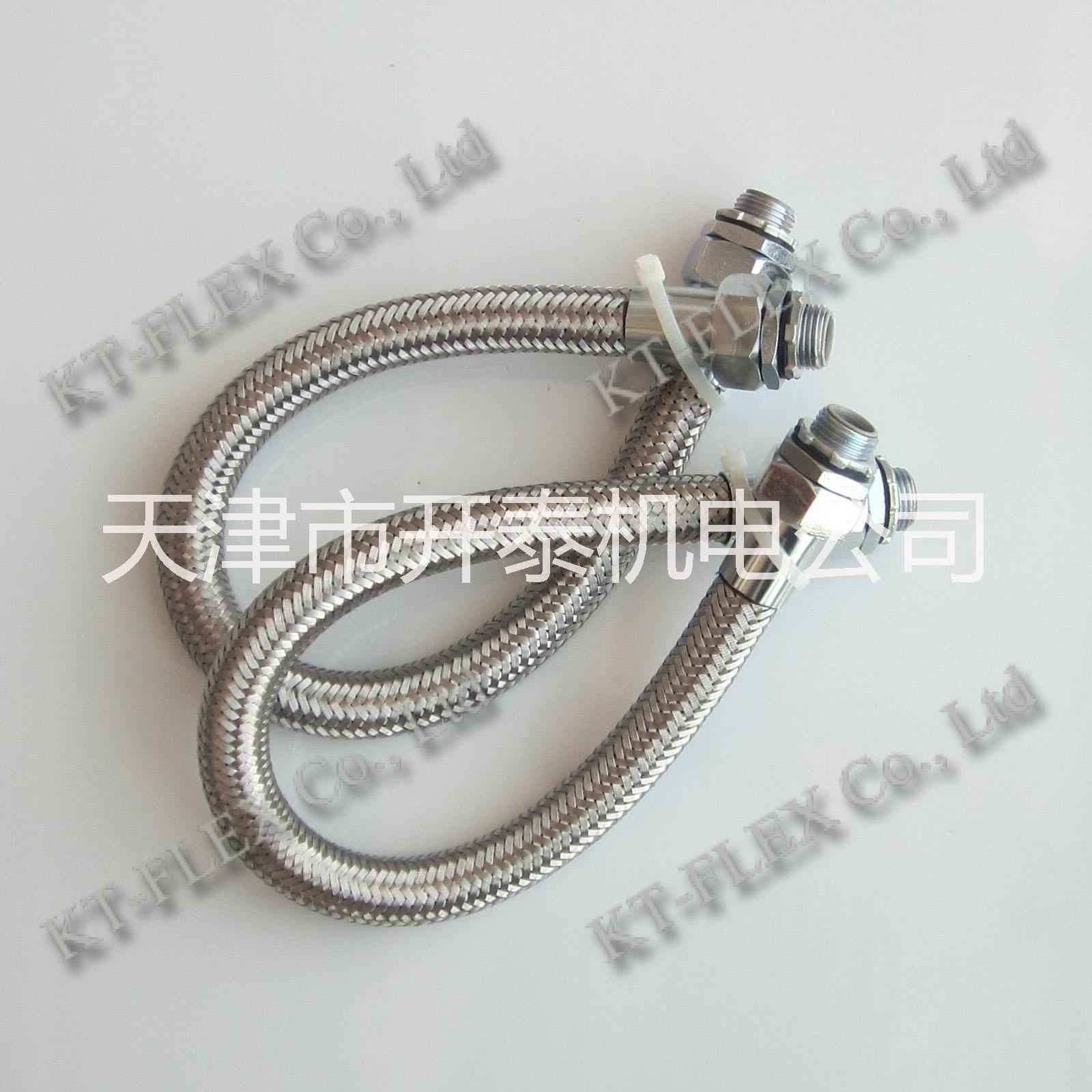 供應(yīng) 防爆軟管 防爆管 天津開泰防爆管