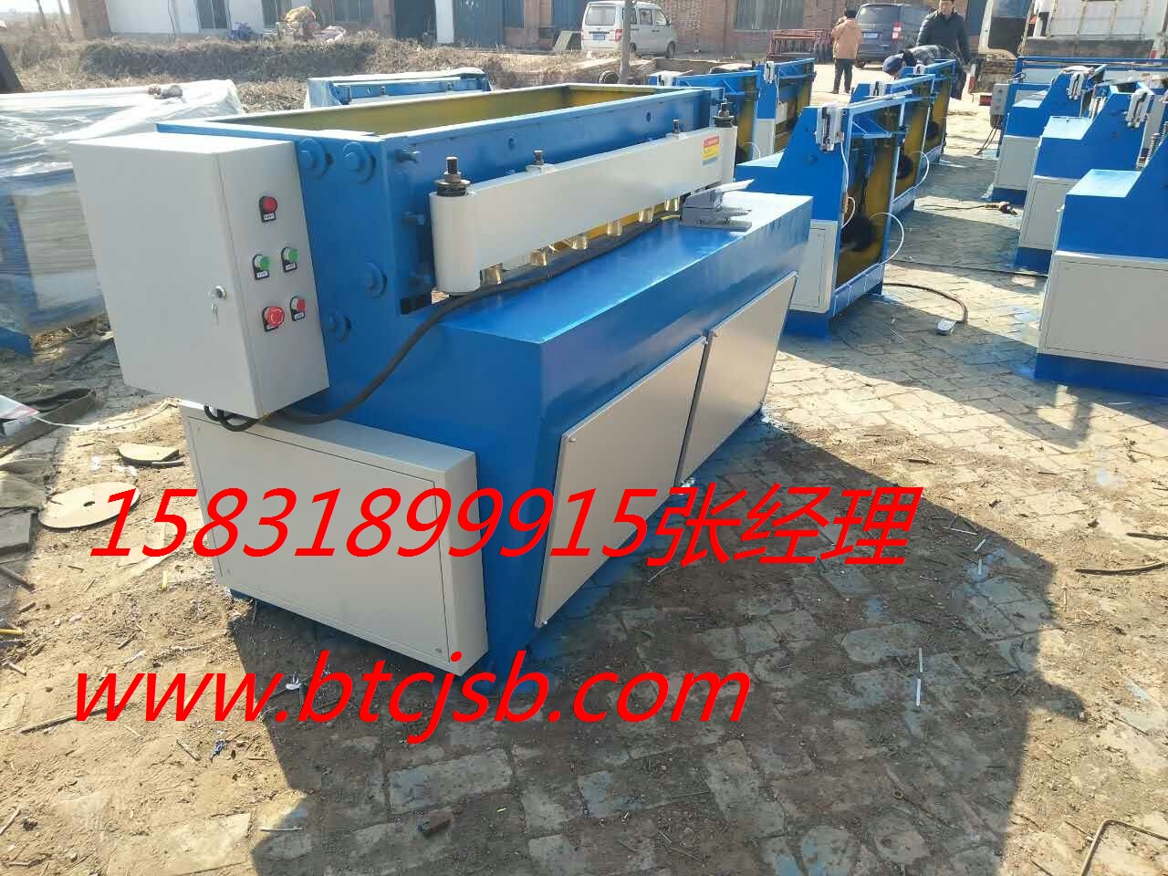 2.5米電動剪板機的簡介