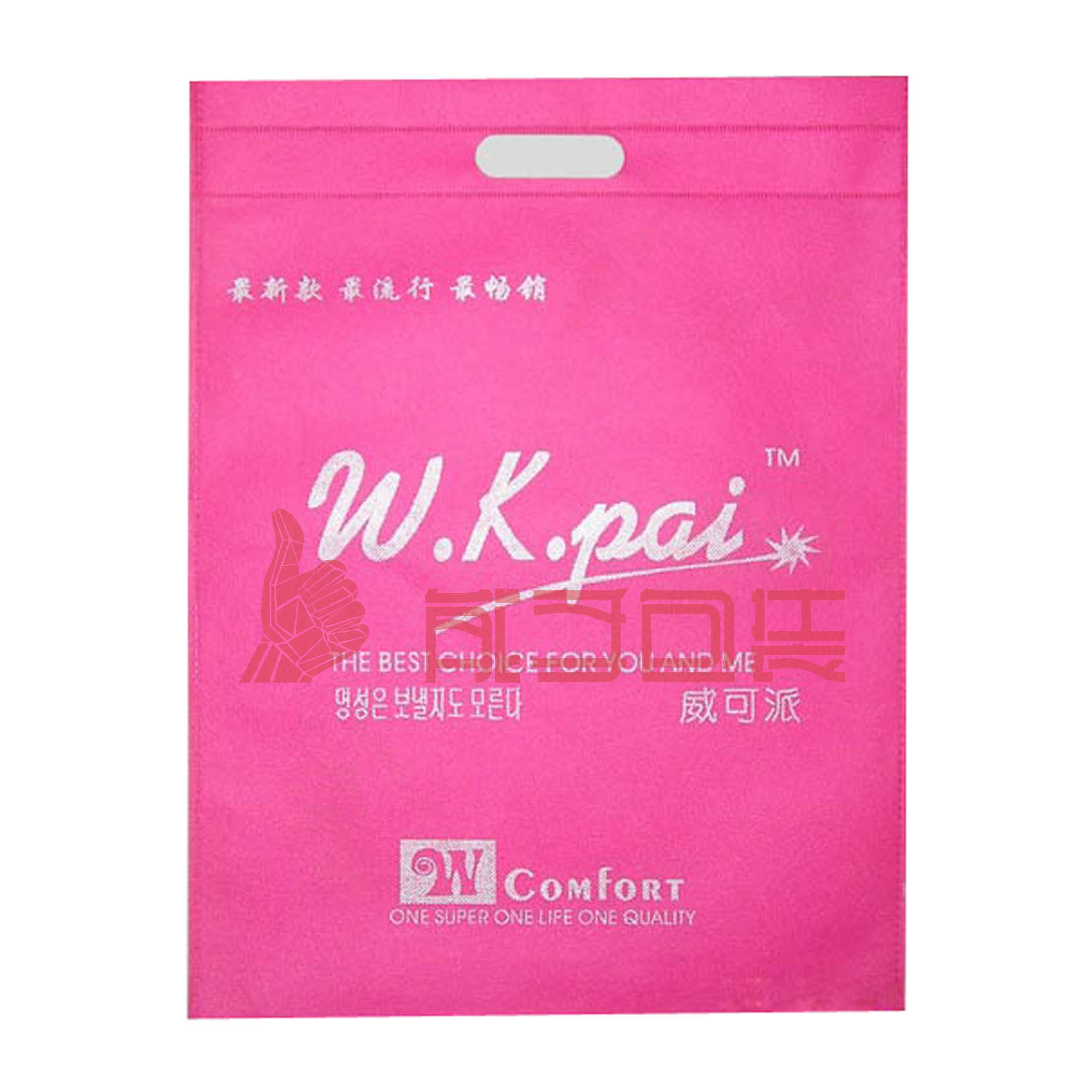 桂林環(huán)保袋印刷公司桂林無(wú)紡布袋供