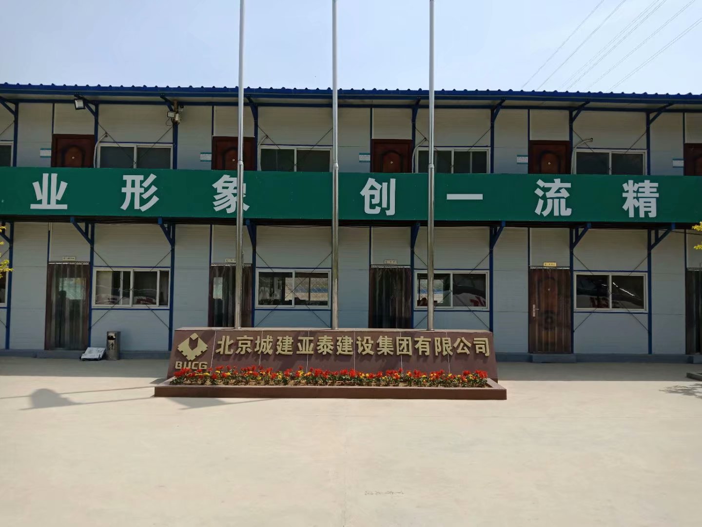 巖棉板防火承德隆化縣活動(dòng)房