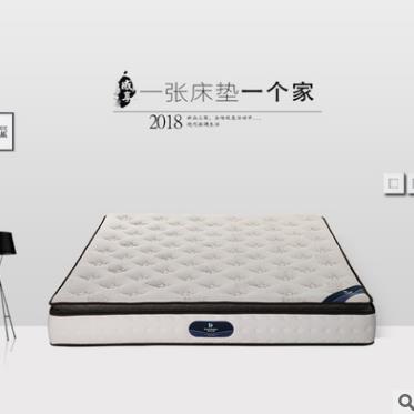 浙江防螨床墊廠家直銷 浙江床墊制造商 金華床墊批發(fā) 浙江床墊采購平臺
