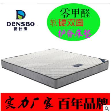 浙江椰棕床墊廠家直銷 浙江椰棕床墊工廠 金華椰棕床墊批發(fā) 浙江椰棕床墊供應商