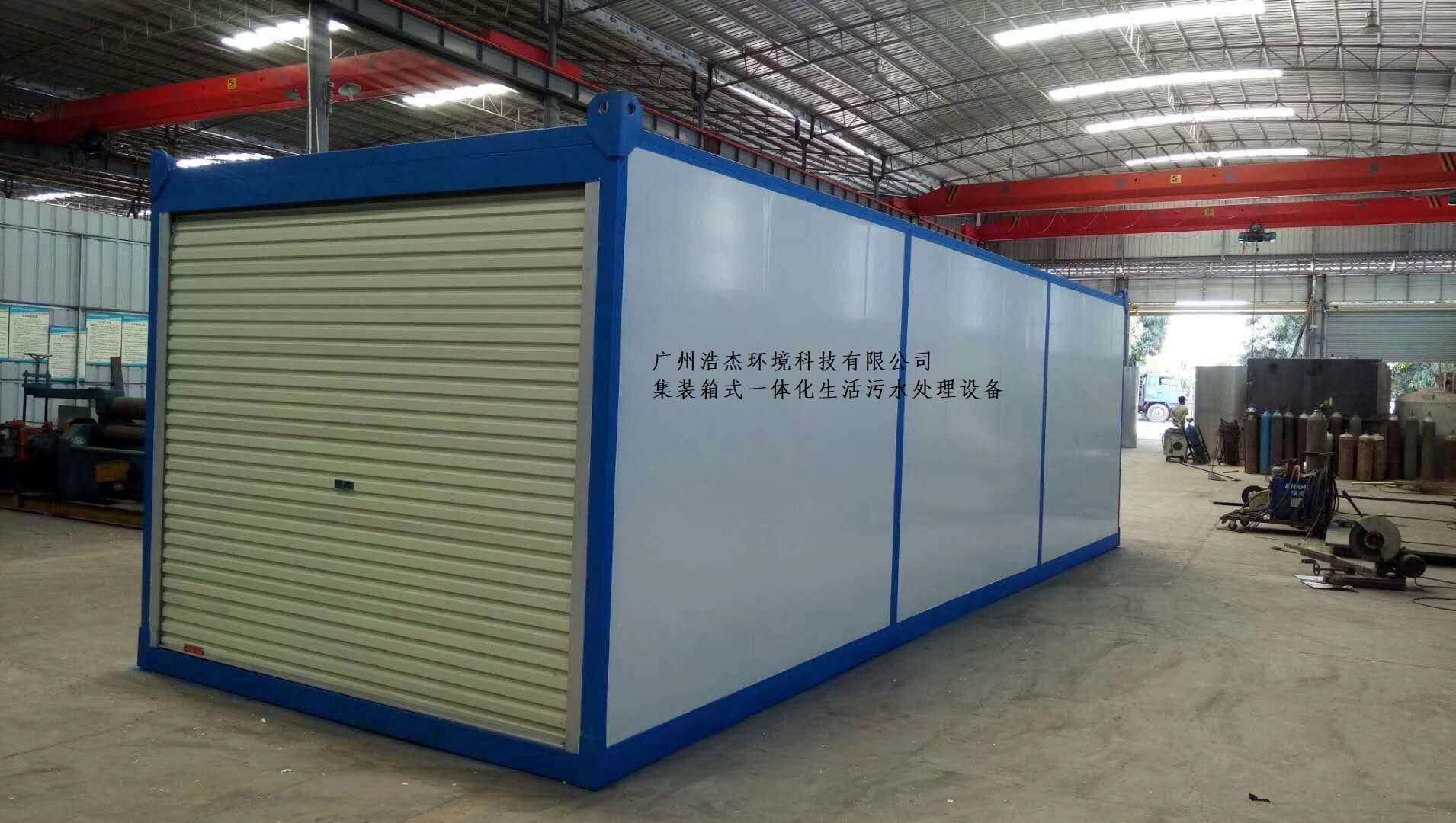農(nóng)村一體化污水處理設(shè)備  集裝箱式生活污水處理設(shè)備