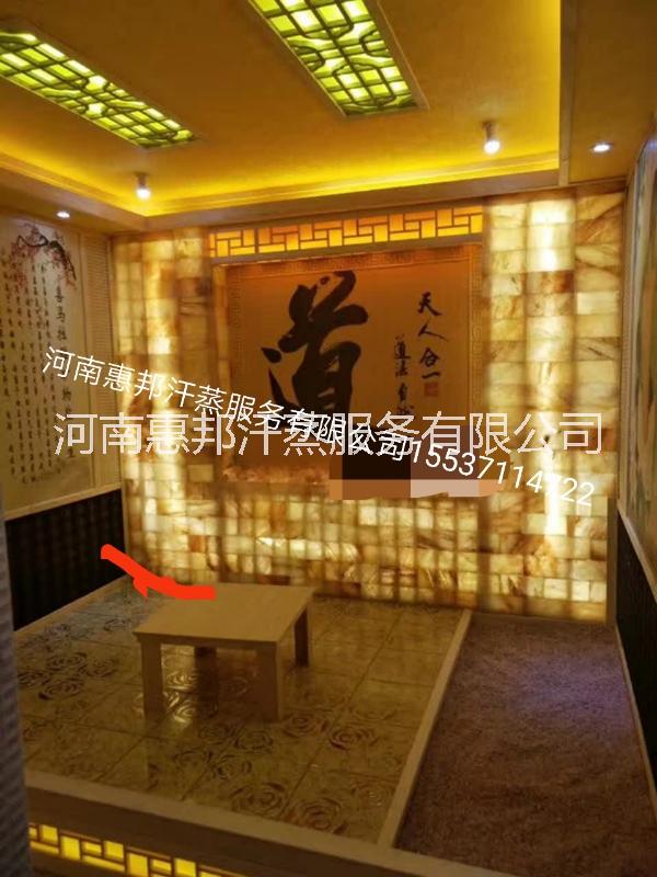 河南省三門峽安然納米汗蒸房安裝15537114722