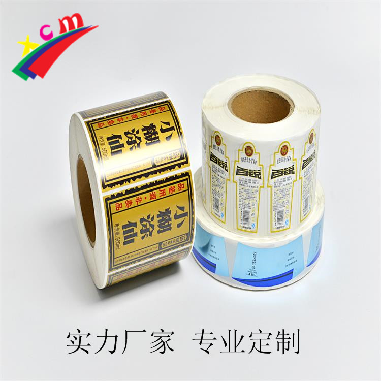 深圳標(biāo)簽批發(fā) 紅酒標(biāo)簽定制  酒類標(biāo)簽加工定做 酒類貼紙直銷 深圳標(biāo)簽定做