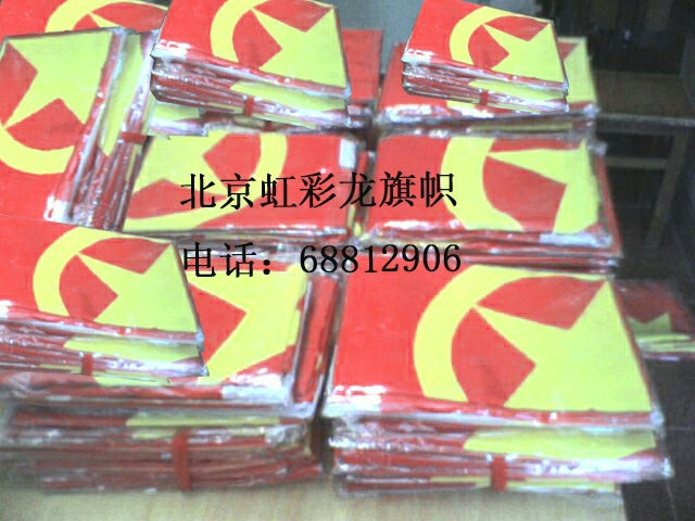 供應(yīng)*