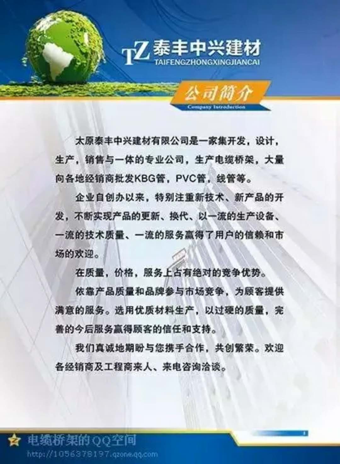內蒙PVC線槽丨內蒙KBG穿線管丨內蒙PVC穿線管
