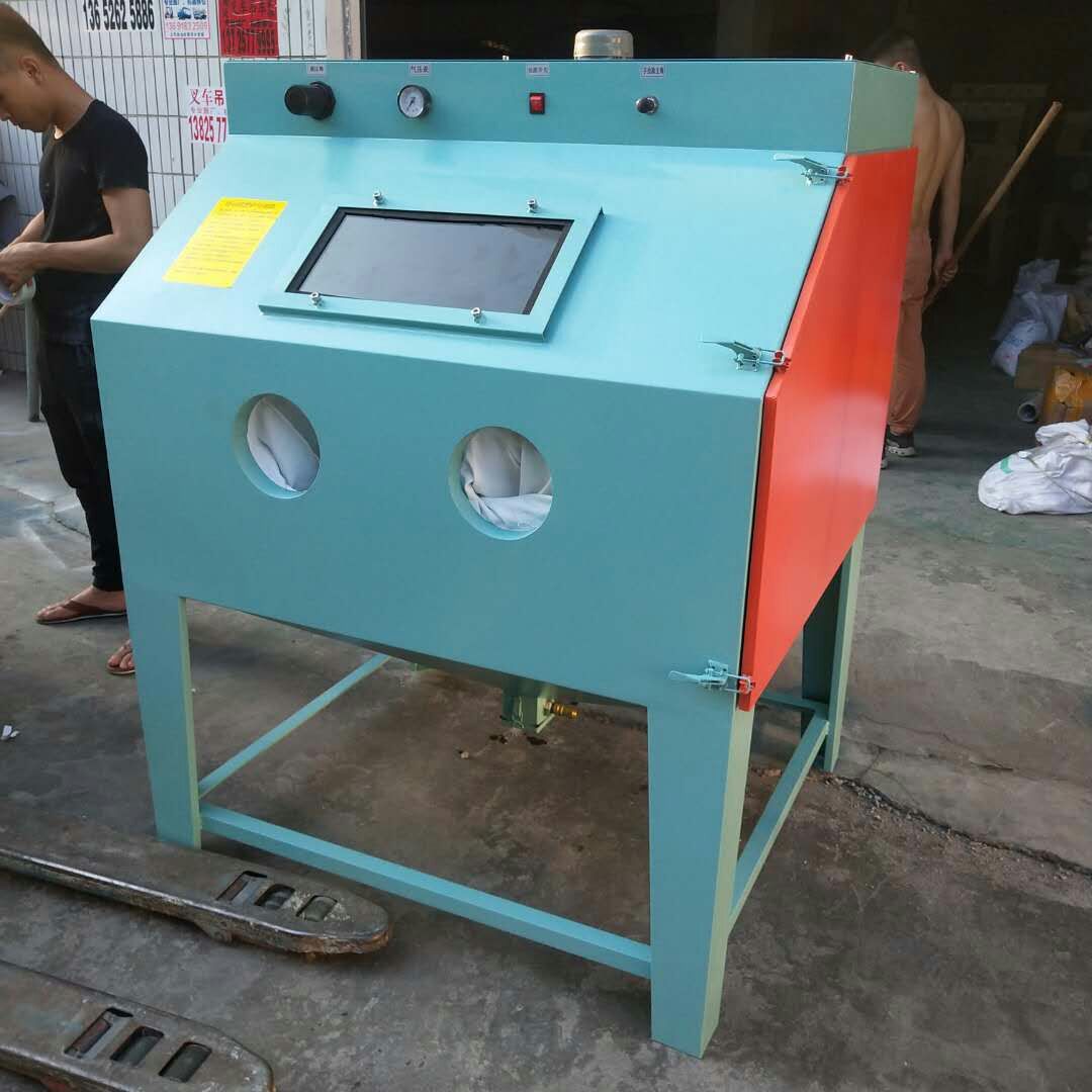 曬紋*噴砂機(jī)，手動噴砂機(jī)，箱式噴砂機(jī)