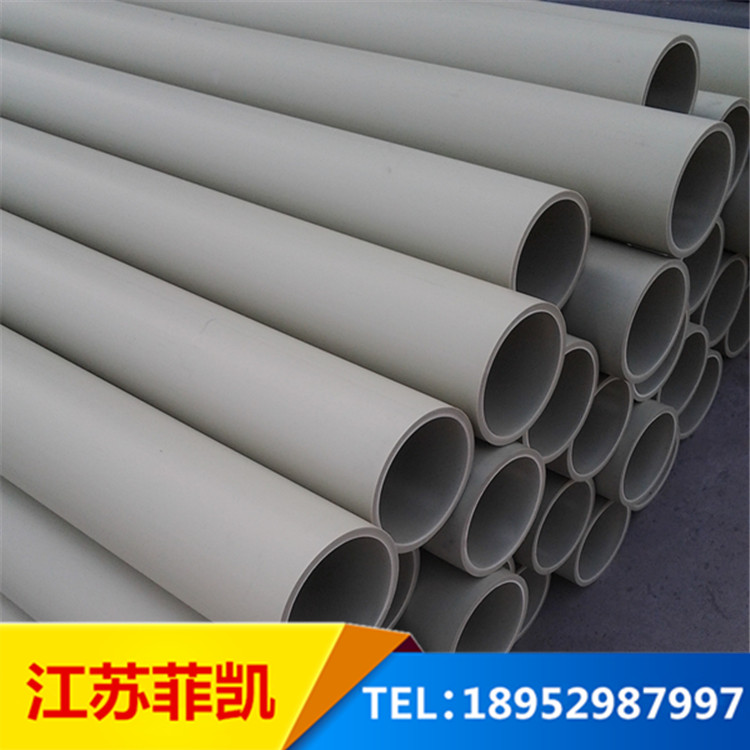江蘇菲凱管閥件PPH管道 均聚聚丙烯耐化學(xué)腐蝕高壓化工管道批發(fā)