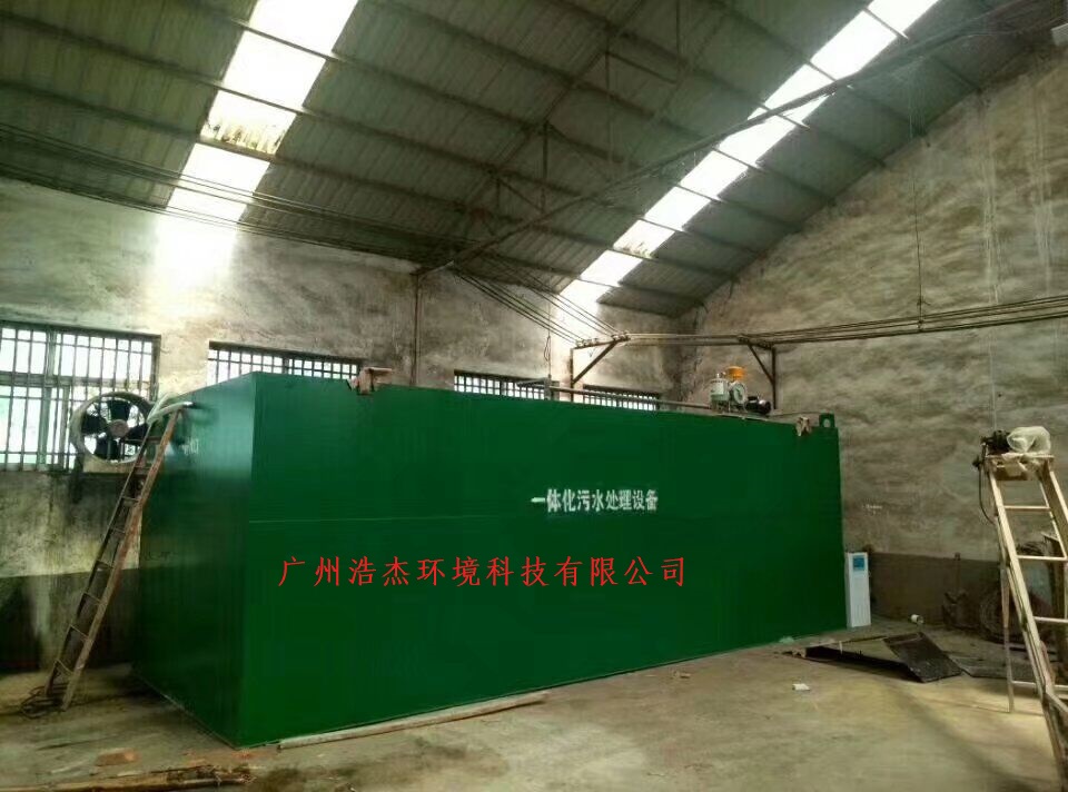 工業(yè)污水處理設(shè)備 佛山工業(yè)污水處理設(shè)備 佛山工業(yè)污水處理設(shè)備廠家 佛山工業(yè)污水處理設(shè)備供應(yīng)