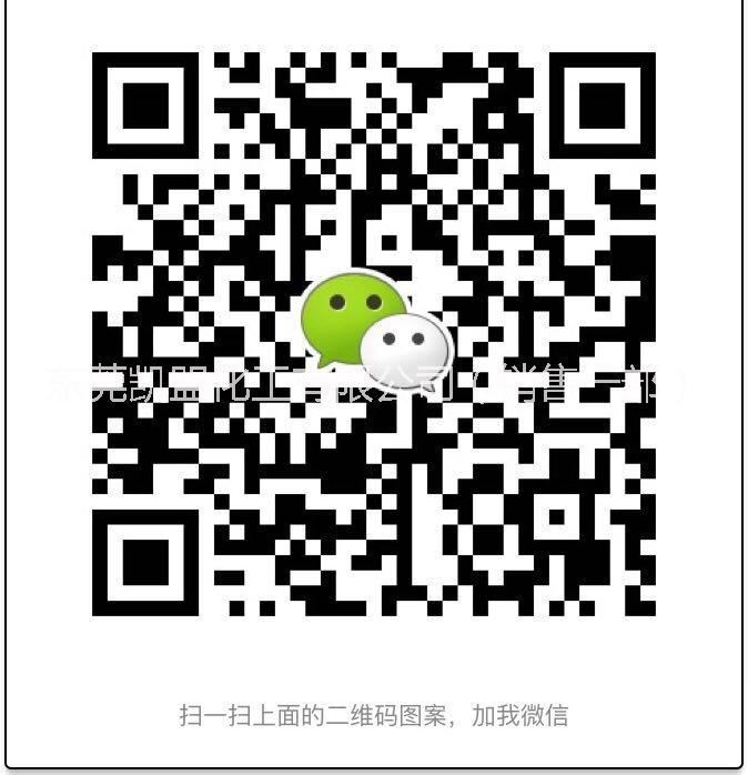 浙江不銹鐵鈍化液提高鹽霧測試ID4000